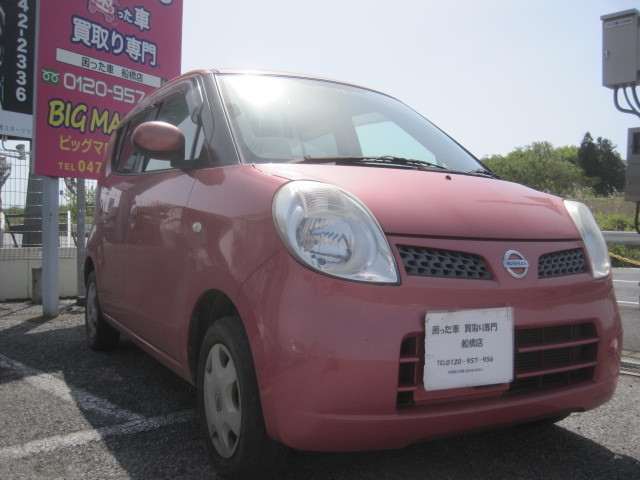 過走行車 モコ