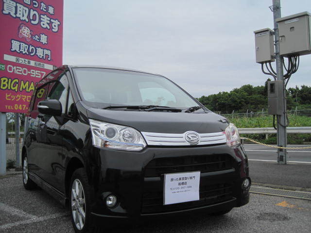 八千代市の法人様より過走行車として買取り致しました。