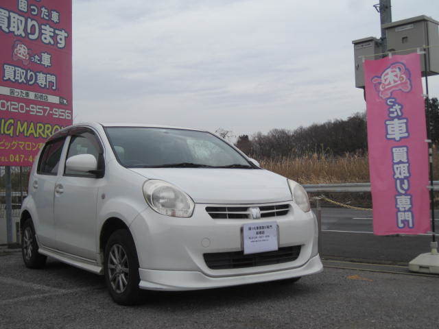 船橋市のお客様より過走行車として買取り致しました。