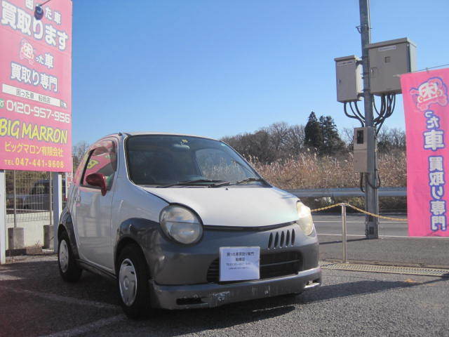 四街道市のお客様よりリピーター様のご紹介にて過走行車として買取り致しました