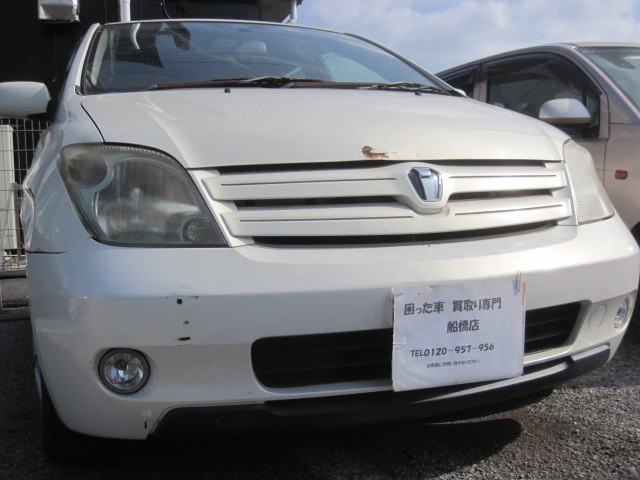 不動車 イスト