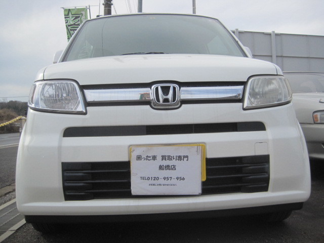 不動車 ゼスト
