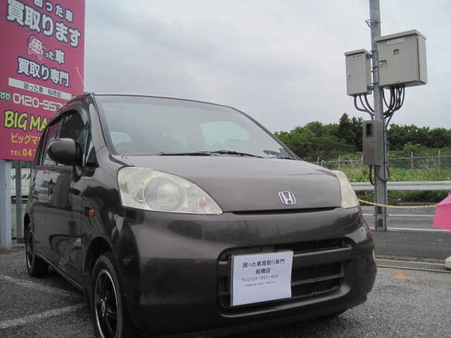 八千代市のお客様より過走行車として買取り致しました。