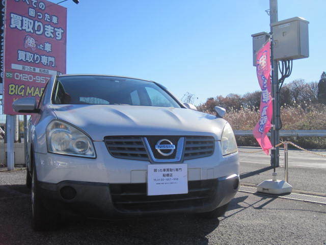 船橋市のお客様より過走行車として買取り致しました。