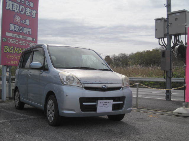 八千代市のお客様より過走行車として買取り致しました。