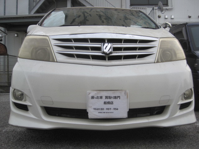 不動車　過走行車 アルファード