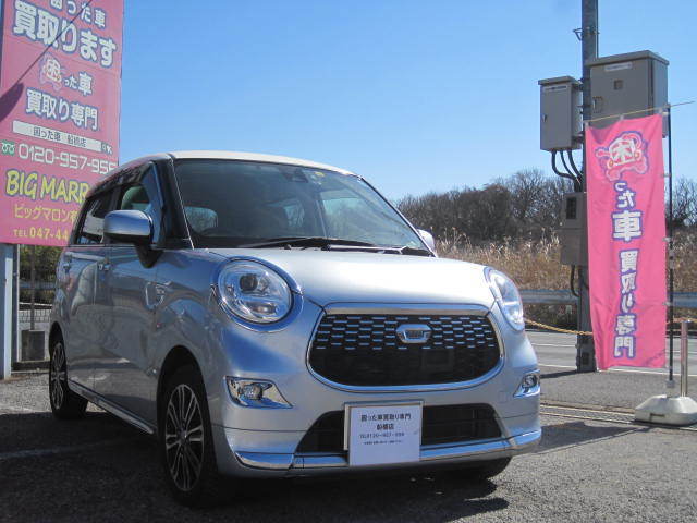 千葉市のお客様よりリピーター様のご紹介にて少走行車として買取り致しました。