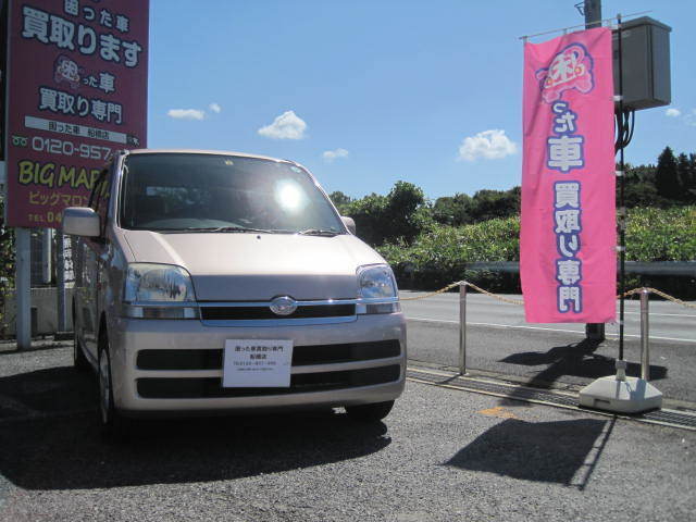 富里市のお客様より過走行車として買取り致しました。