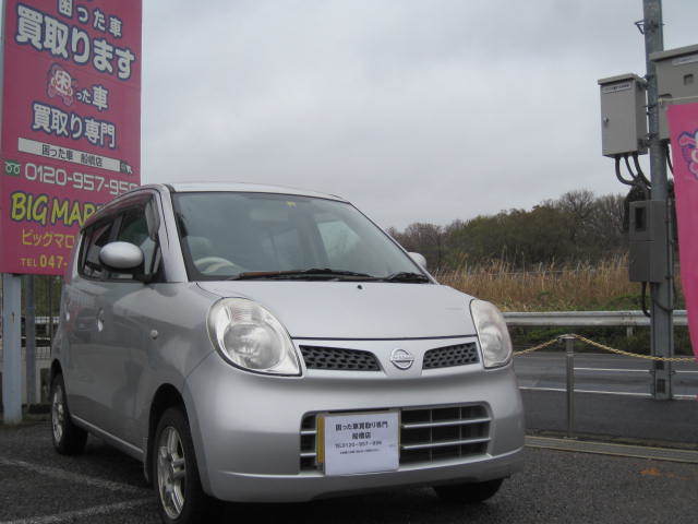 成田市のお客様よりリピーター様のご紹介にて過走行車として買取り致しました。