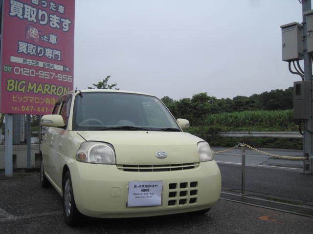 習志野市のお客様より過走行車として買取り致しました。