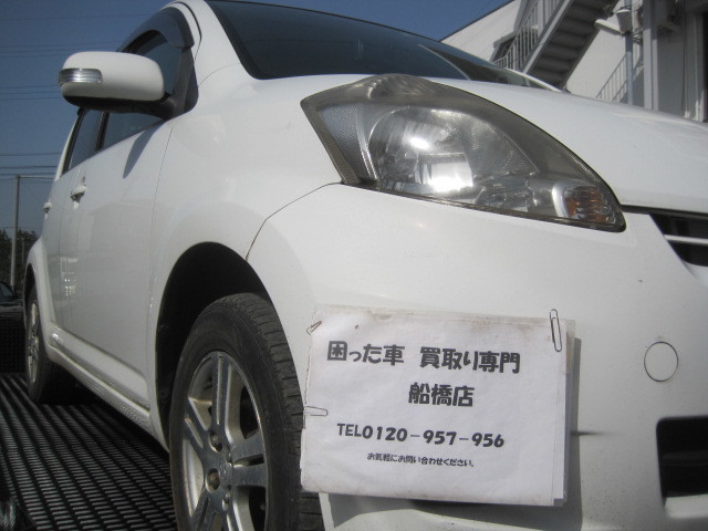 不動車 パッソ