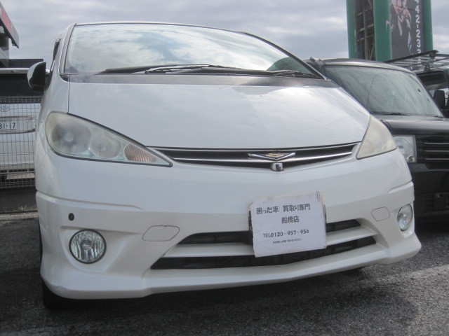不動車 エスティマ
