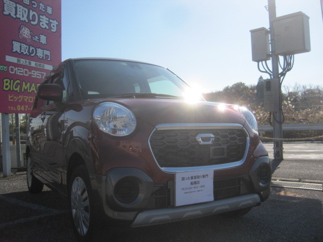 船橋市のお客様より過走行車として買取り致しました。