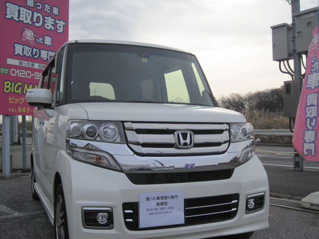 八千代市のお客様よりリピーター様のご紹介にて過走行車として買取り致しました。
