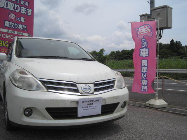 船橋市のお客様より過走行車として買取り致しました。