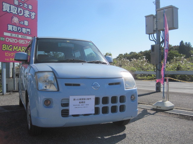 船橋市のお客様より過走行車として買取り致しました。