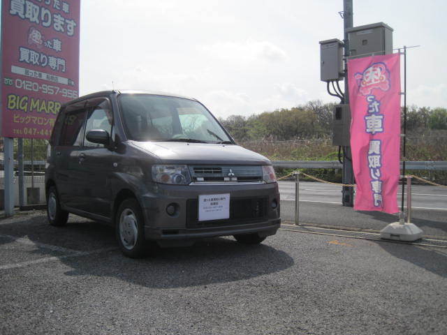 習志野市のお客様より少走行車として買取り致しました。