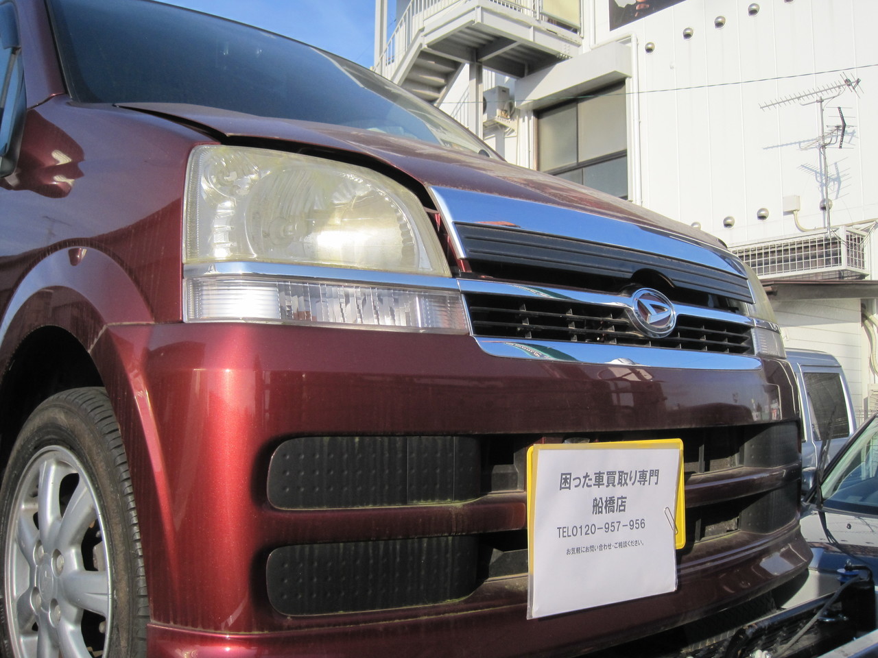 市原市のお客様より不動車として買取り致しました。