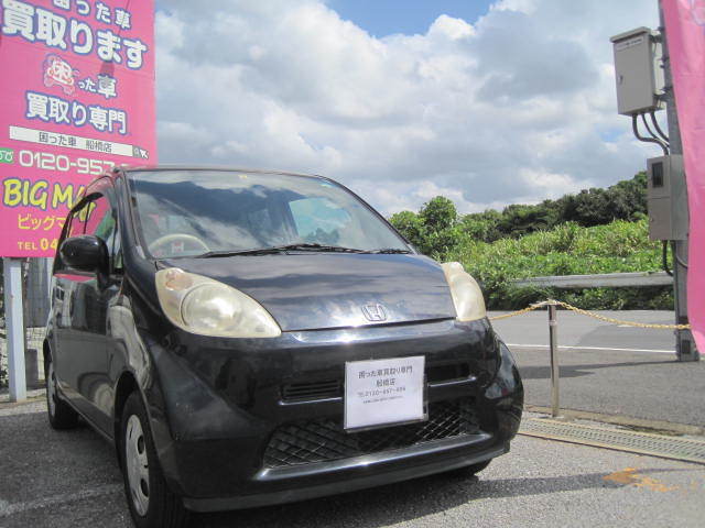 市原市のお客様よりリピーター様のご紹介にて少走行車として買取り致しました。