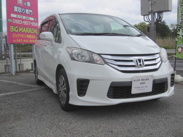 過走行車 フリード