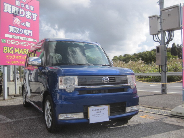 習志野市のお客様よりリピーター様のご紹介にて過走行車として買取り致しました。