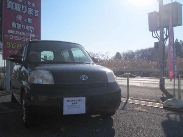 千葉市のお客様より過走行車として買取り致しました。