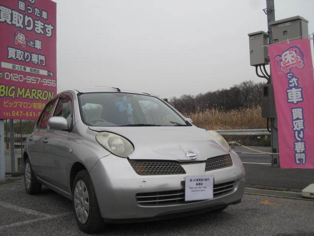 船橋市のお客様よりリピーター様のご紹介にて過走行車として買取り致しました。