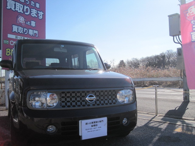 習志野市のお客様よりリピーター様のご紹介にて過走行車として買取り致しました。