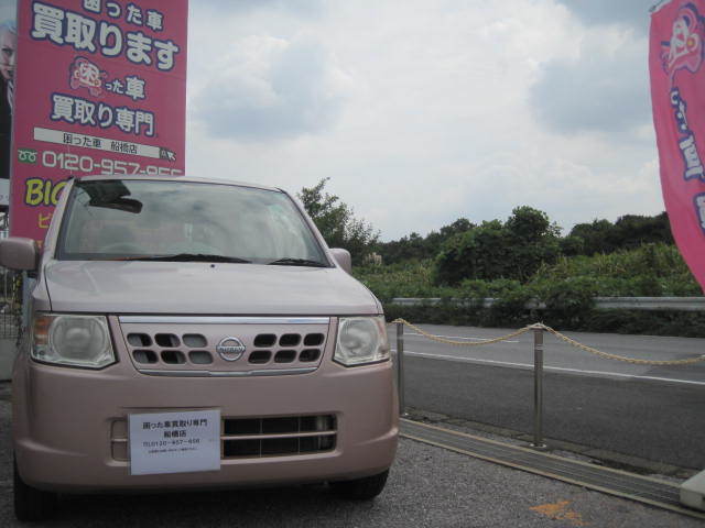 君津市のお客様より過走行車として買取り致しました。
