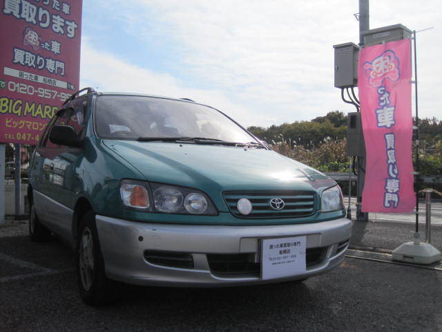 市原市のお客様より過走行車として買取り致しました。