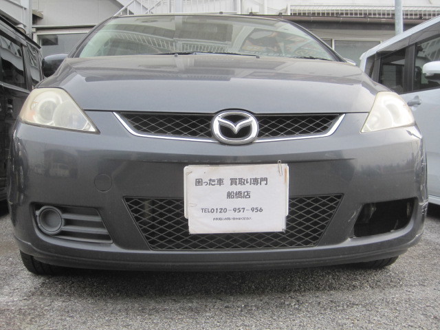 不動車 プレマシー