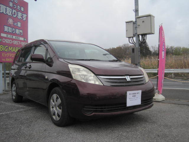 四街道市のお客様よりリピーター様のご紹介にて過走行車として買取り致しました