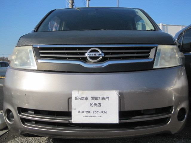 不動車 セレナ