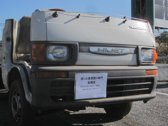 トラックの廃車買取 事故車買取 動かない不動車の買取り事例