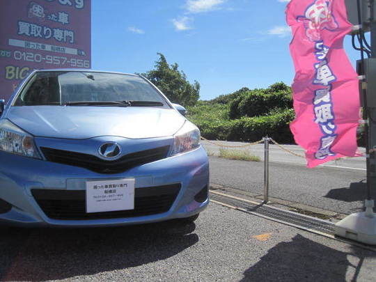 船橋市の法人様より過走行車として買取り致しました。