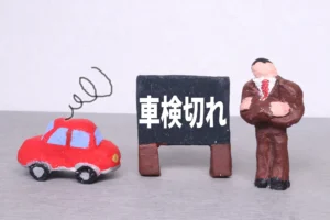 車検が切れたらどうなる？｜車検が切れた時の対処法を紹介