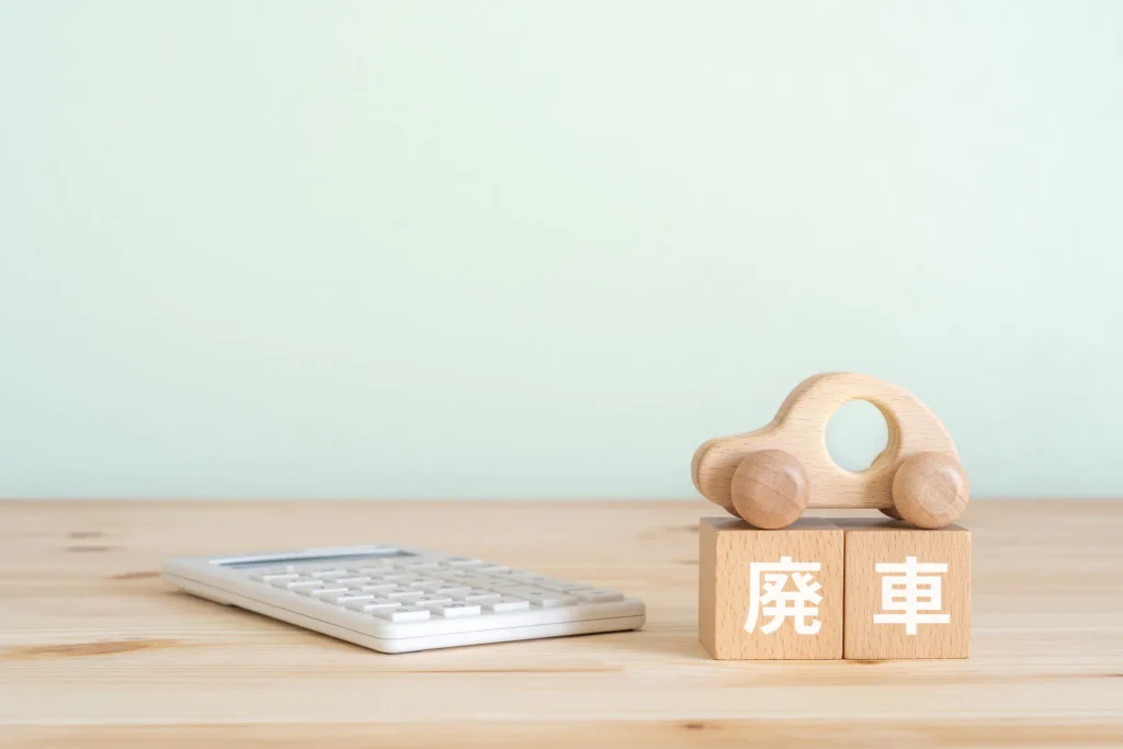 柏市で廃車買取をご検討の方へ！船橋から無料取引可能です