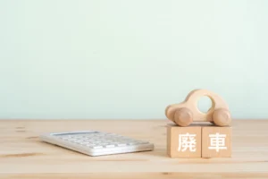 柏市で廃車買取をご検討の方へ！船橋から無料取引可能です